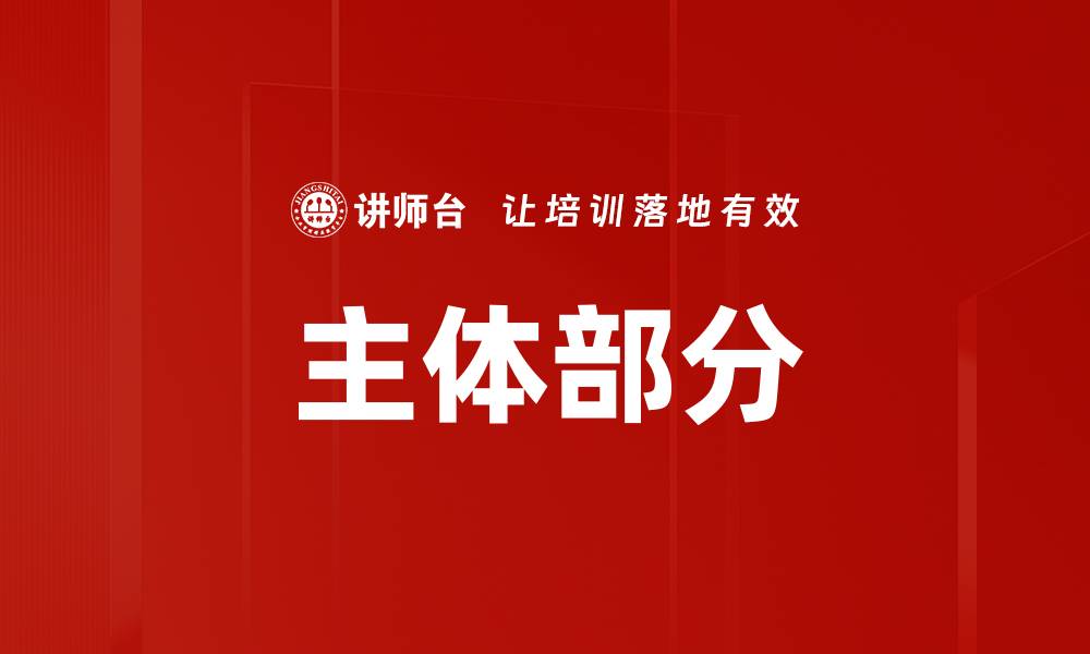 文章主体部分的缩略图