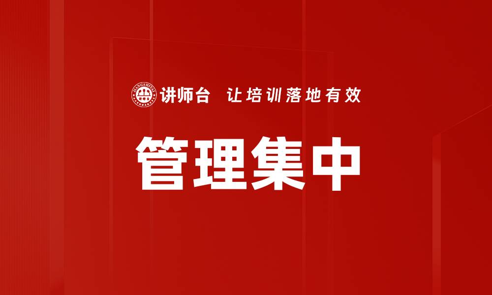 文章管理集中的缩略图