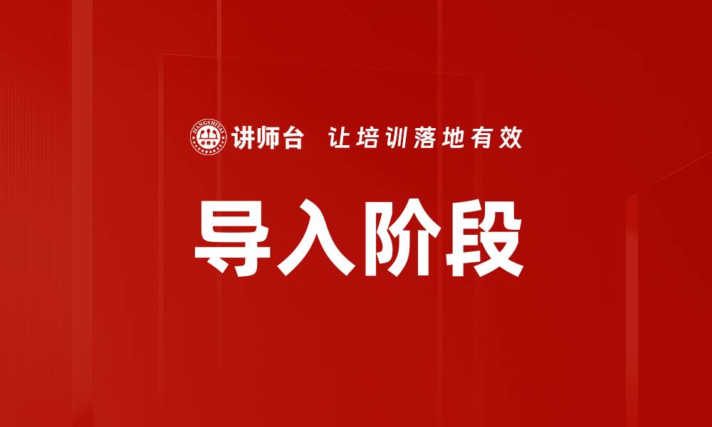 文章导入阶段的缩略图