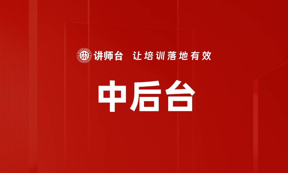 文章中后台的缩略图