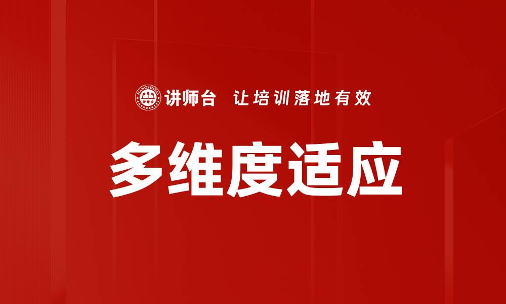 文章多维度适应的缩略图