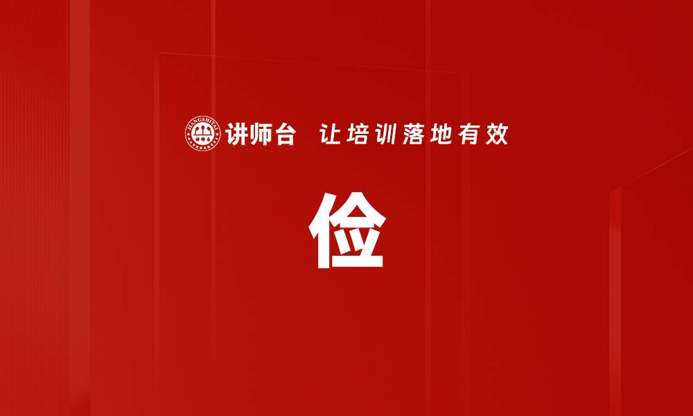 文章俭的缩略图