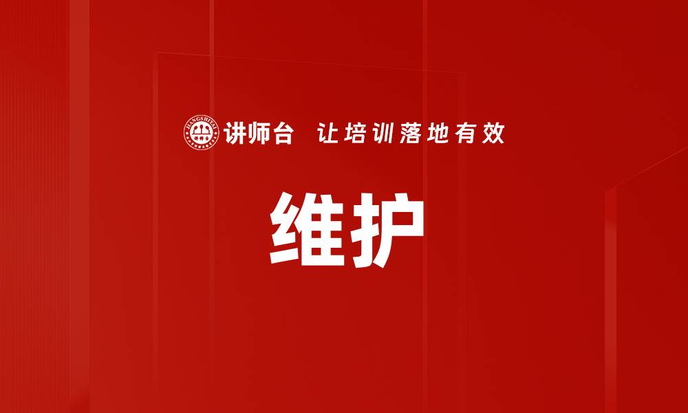 文章维护的缩略图