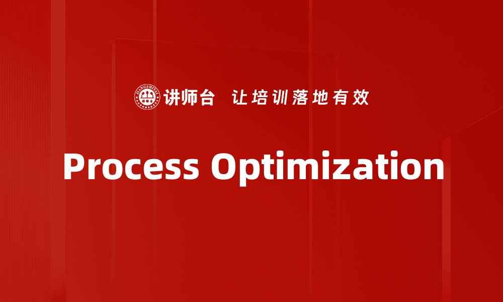 Process Optimization
