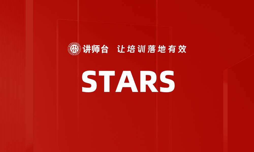 STARS