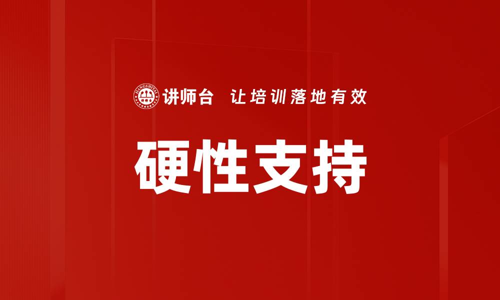 文章硬性支持的缩略图