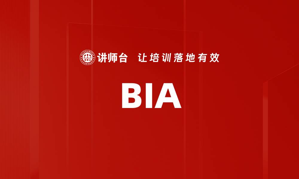 BIA