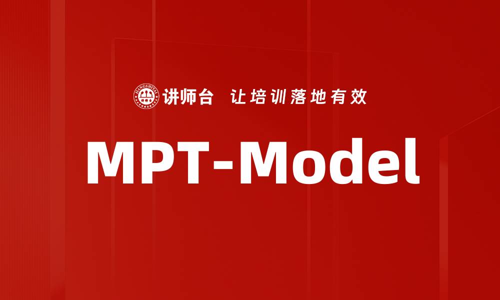 MPT-Model