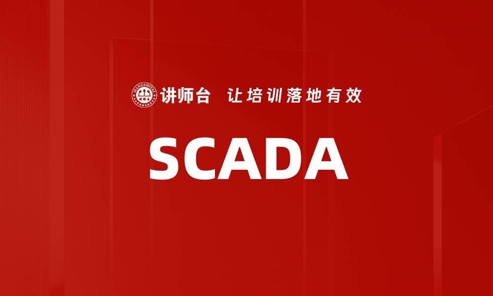 SCADA