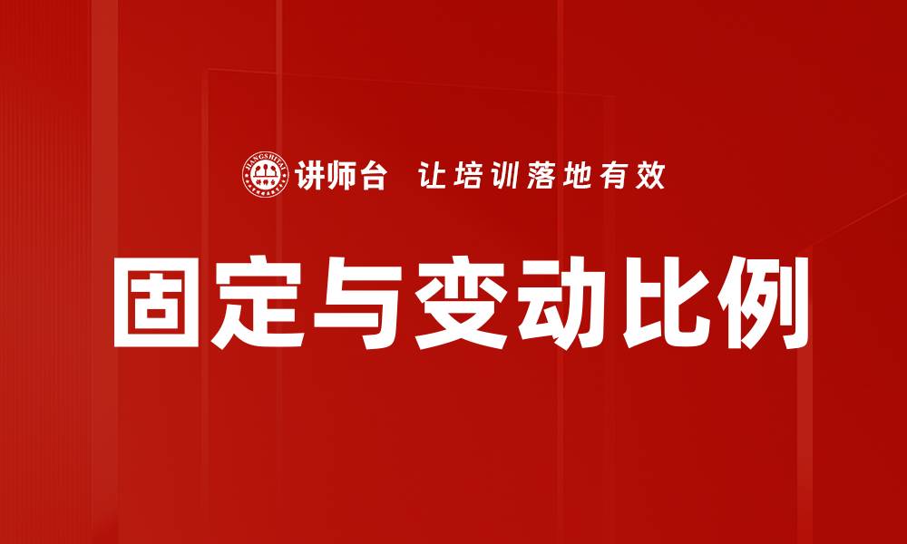 文章固定与变动比例的缩略图