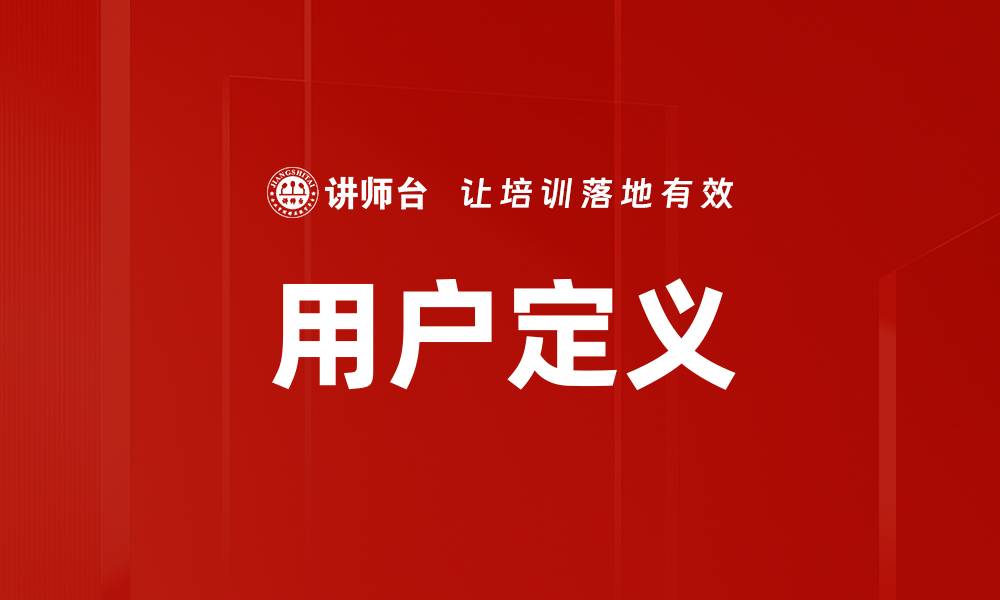 文章用户定义的缩略图