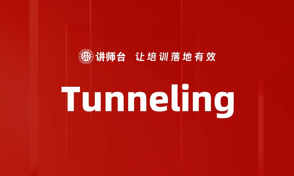 Tunneling