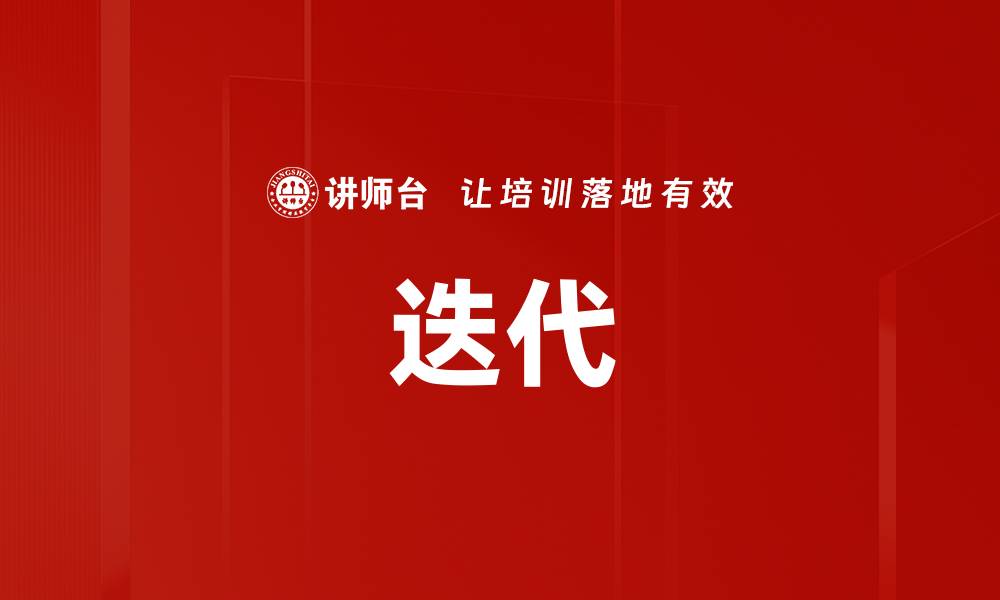 文章迭代的缩略图