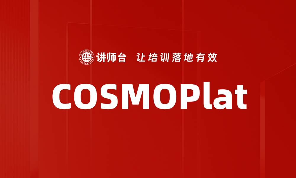 COSMOPlat