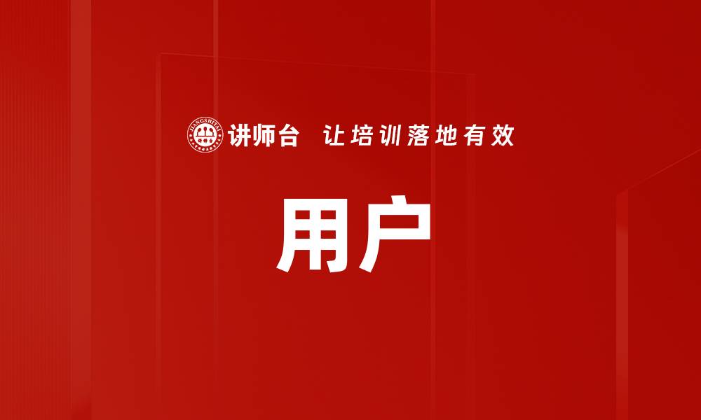 文章用户的缩略图