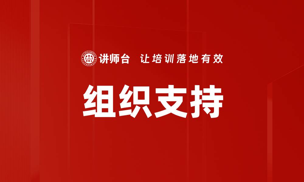 文章组织支持的缩略图