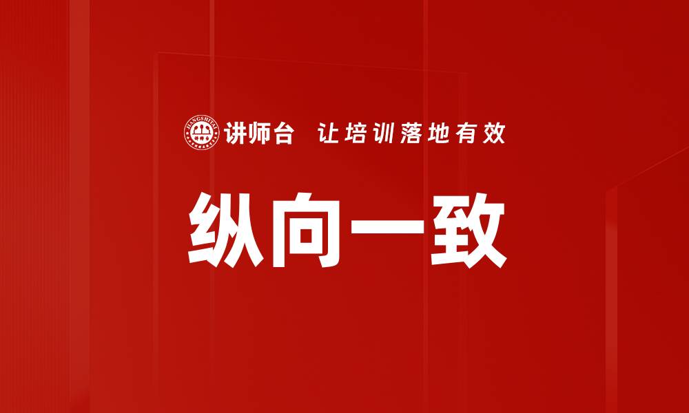 文章纵向一致的缩略图