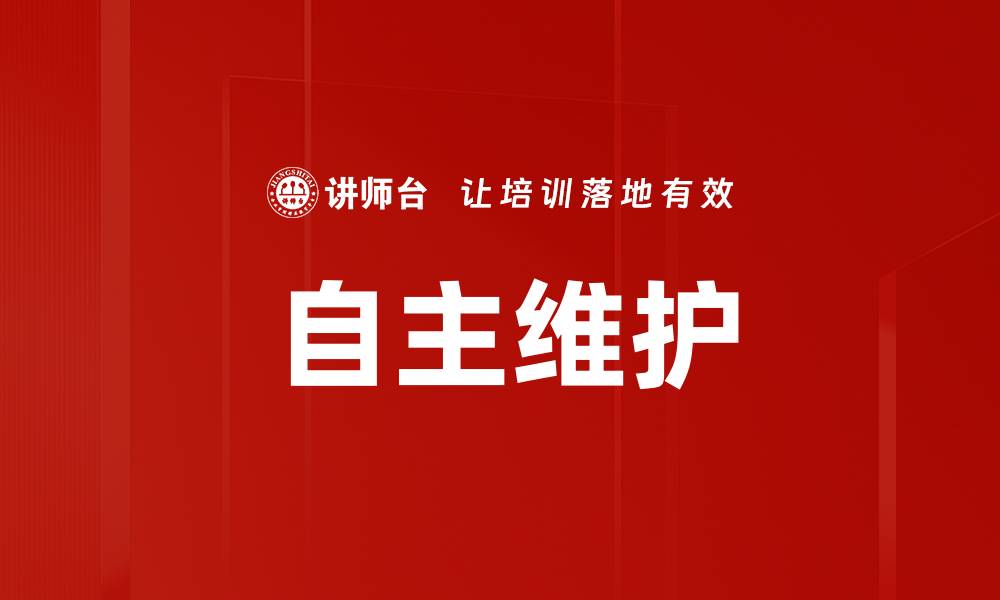 文章自主维护的缩略图
