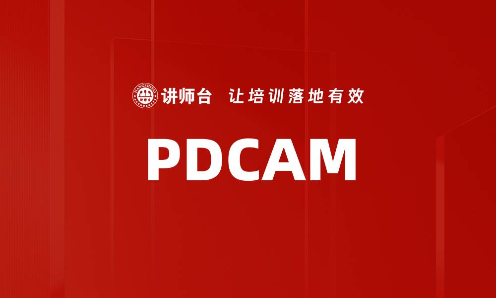 PDCAM