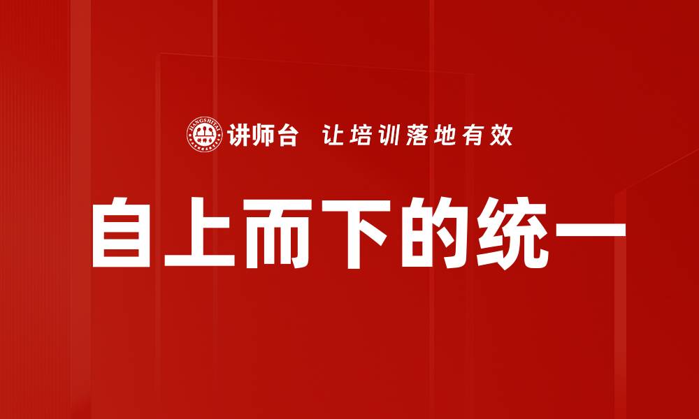 文章自上而下的统一的缩略图