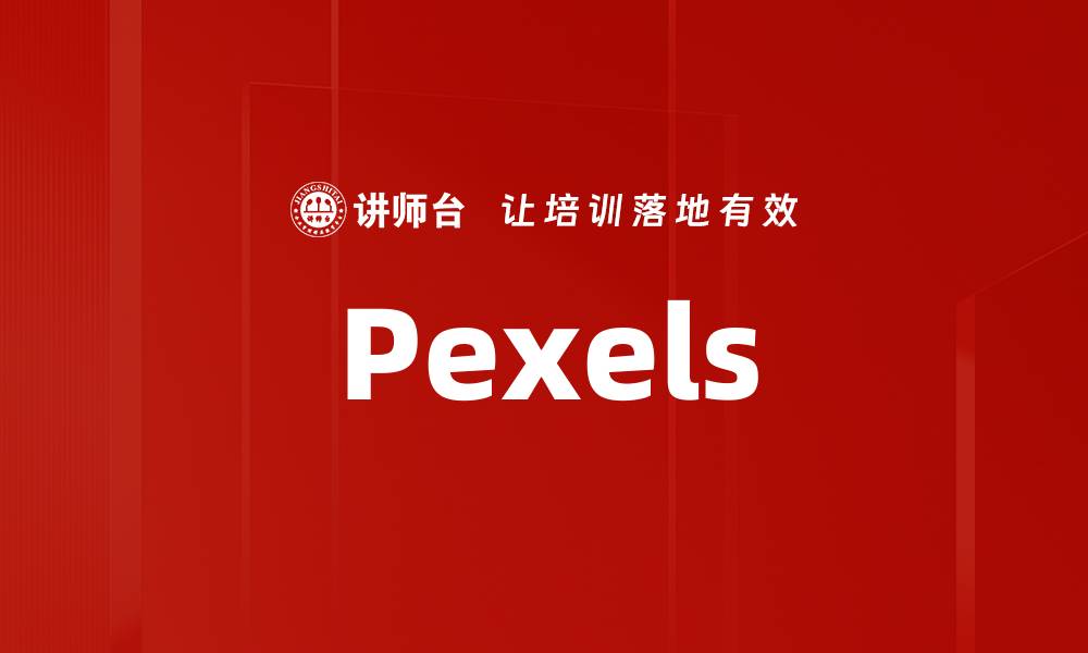 Pexels