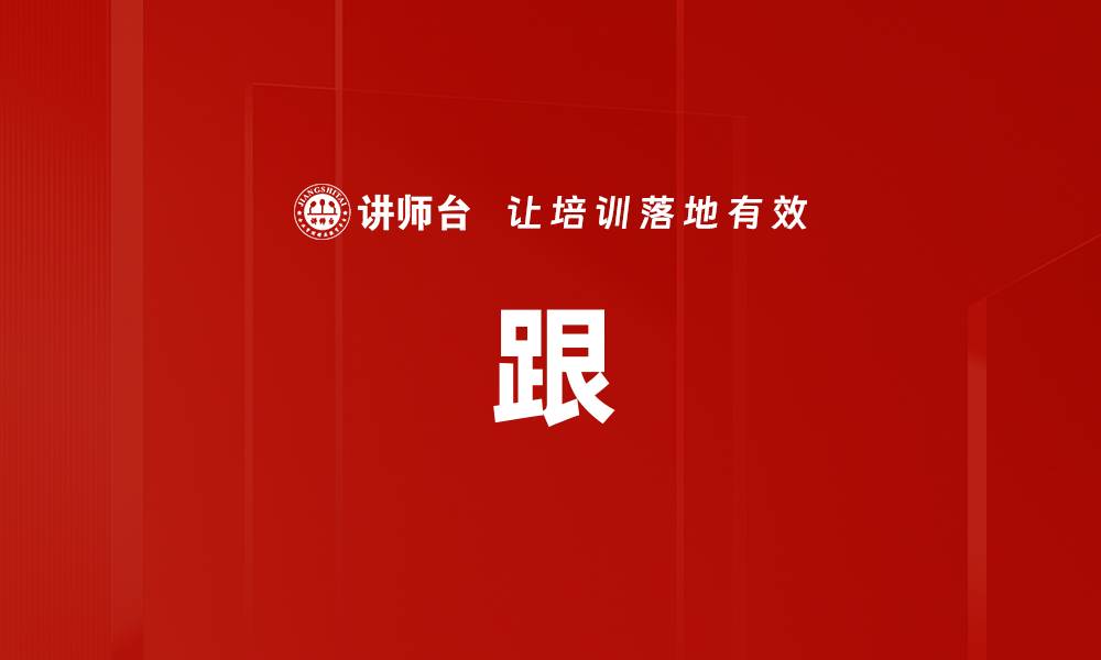 文章跟的缩略图