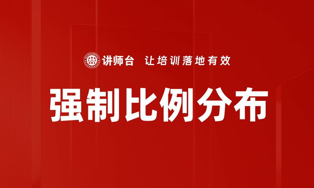 文章强制比例分布的缩略图