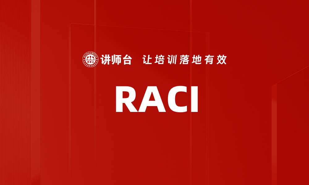 RACI
