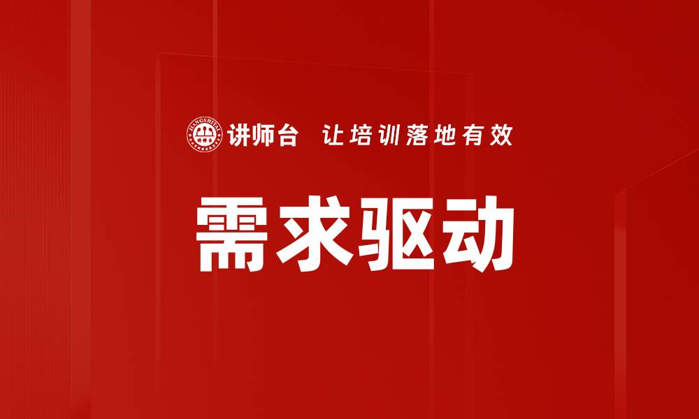 文章需求驱动的缩略图
