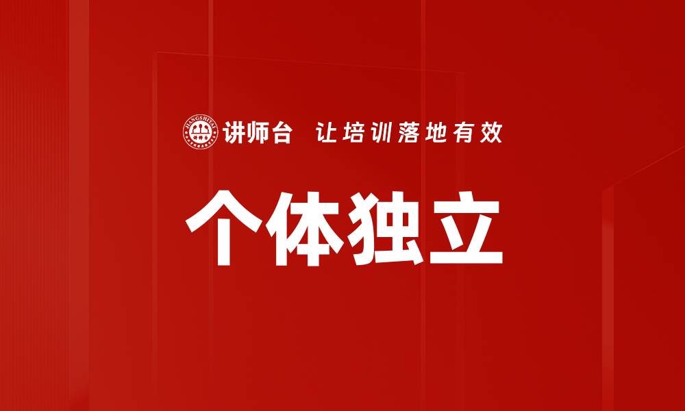文章个体独立的缩略图
