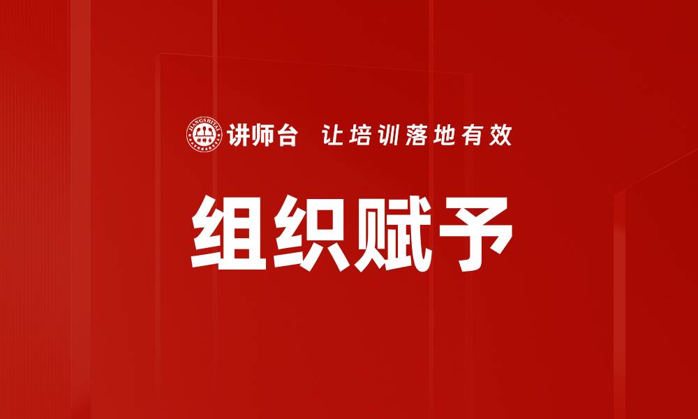 文章组织赋予的缩略图