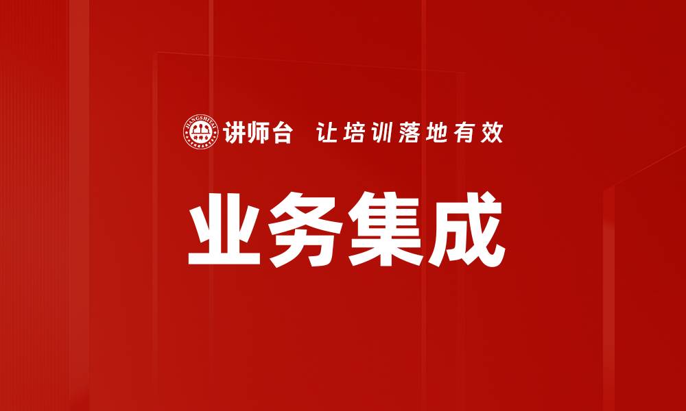 文章业务集成的缩略图