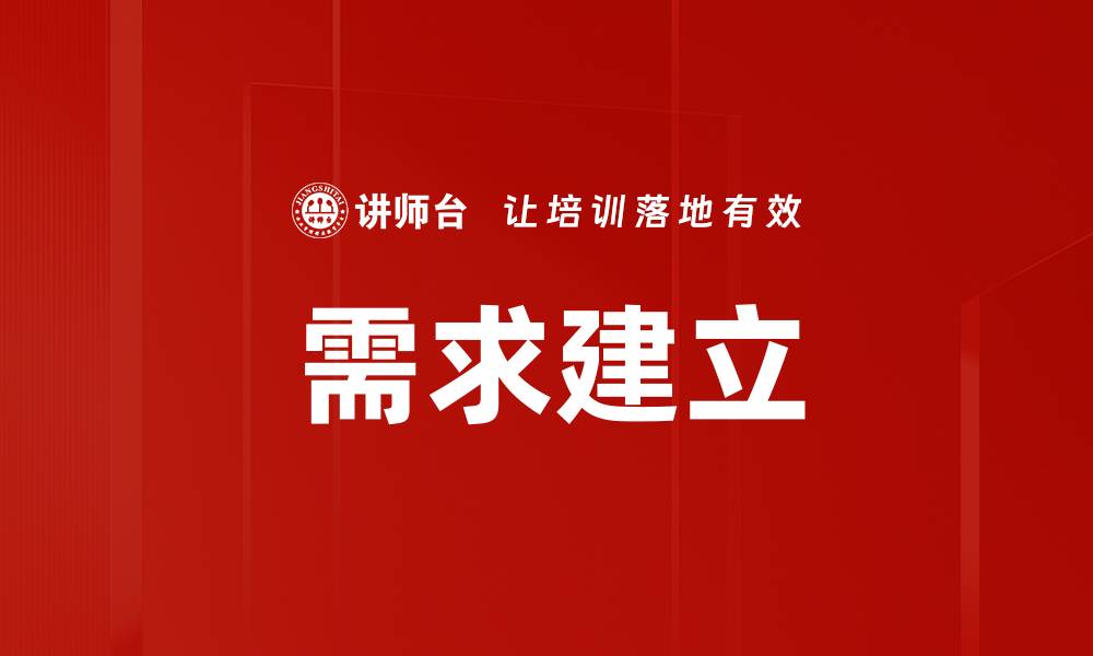 文章需求建立的缩略图