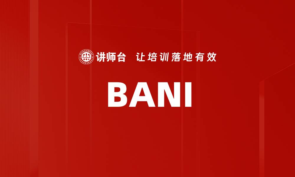 BANI