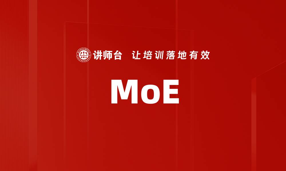 MoE