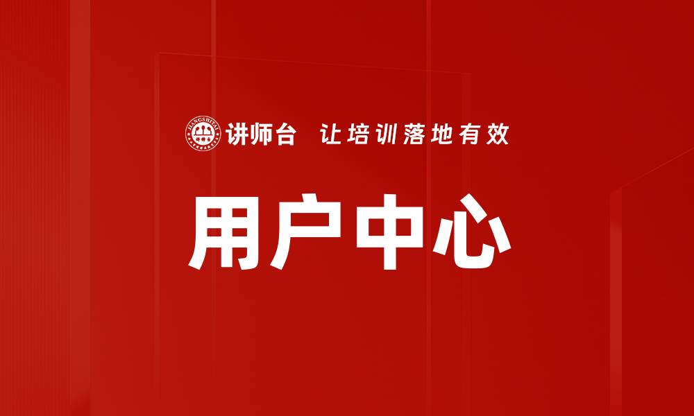 文章用户中心的缩略图