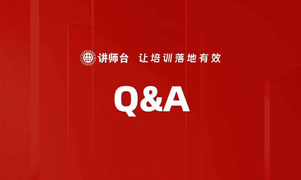 Q&A