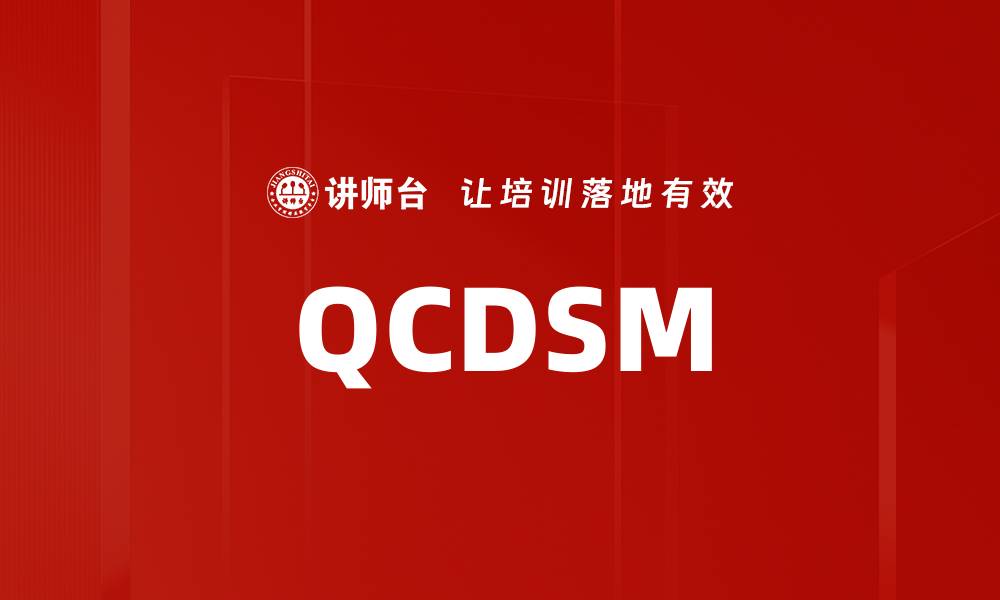 QCDSM