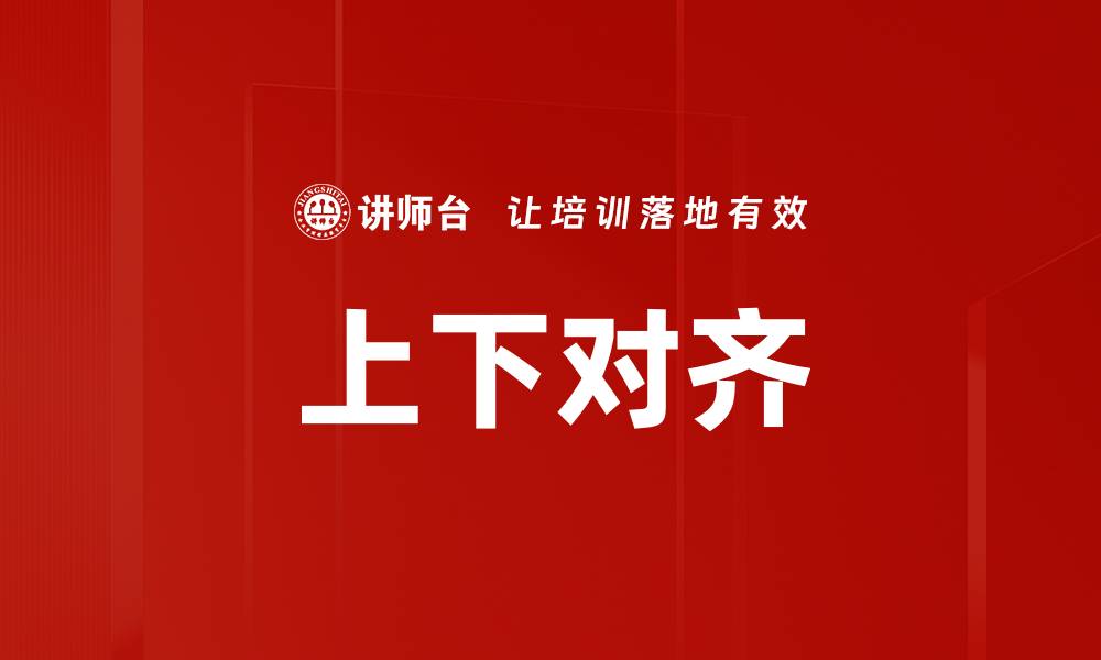 文章上下对齐的缩略图