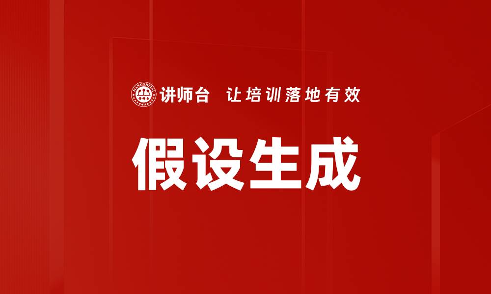 文章假设生成的缩略图