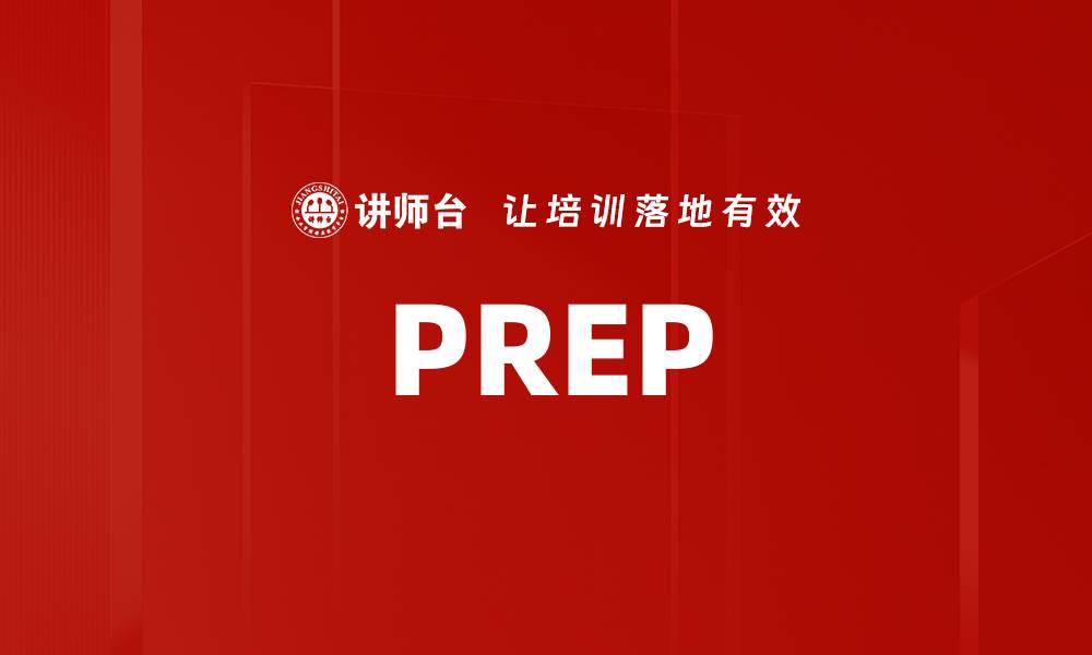 PREP