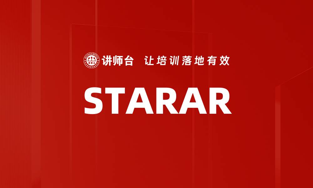 STARAR