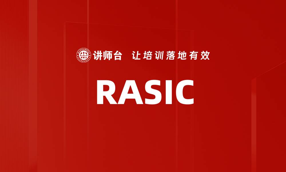RASIC