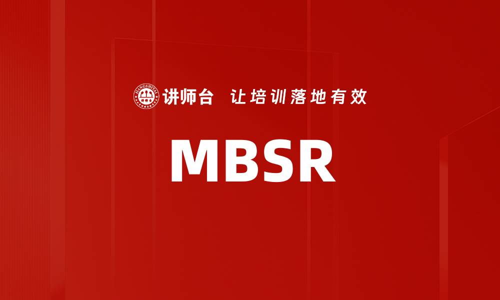 MBSR