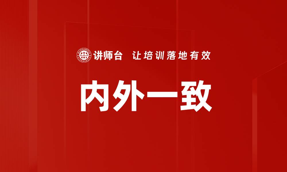 文章内外一致的缩略图