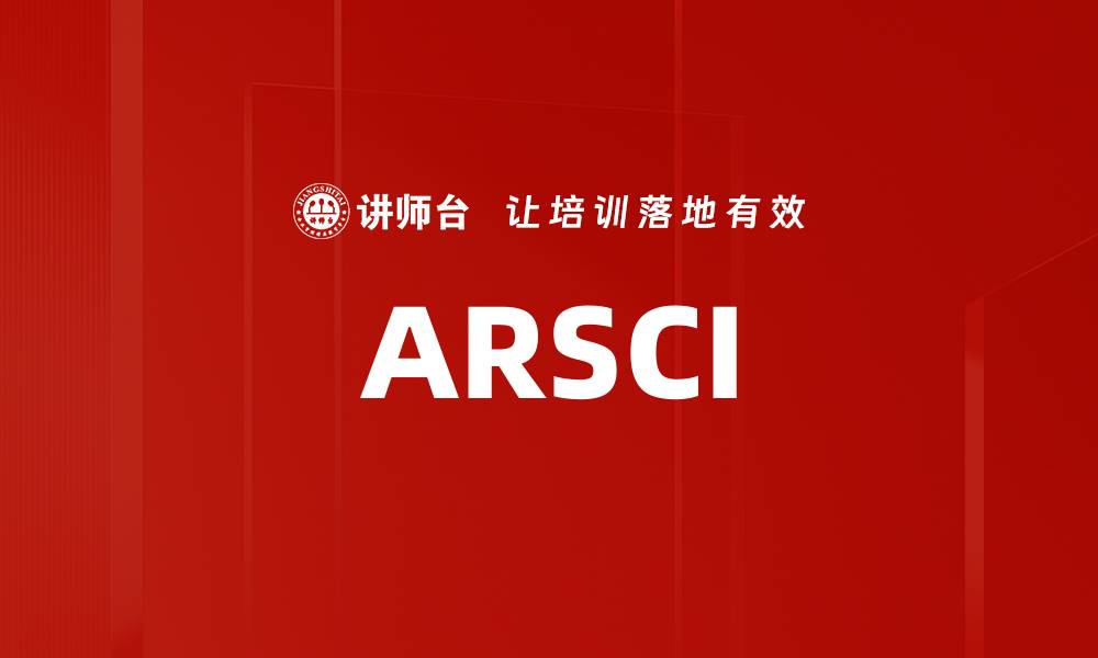 ARSCI