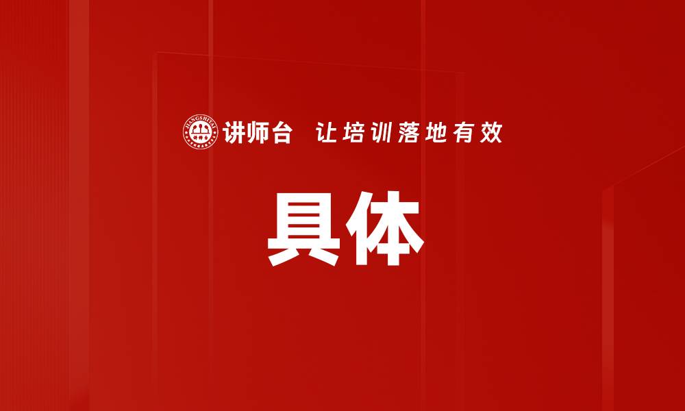 文章具体的缩略图