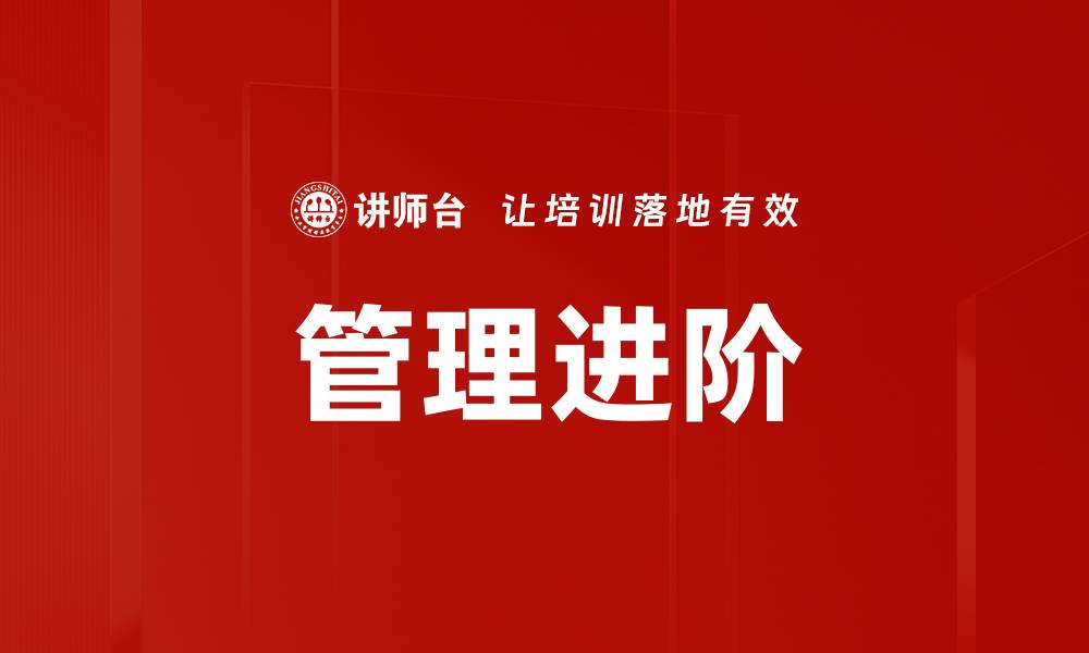 文章管理进阶的缩略图