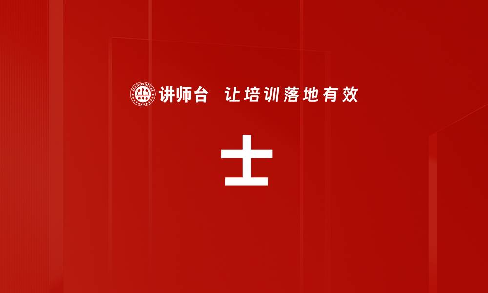 文章士的缩略图