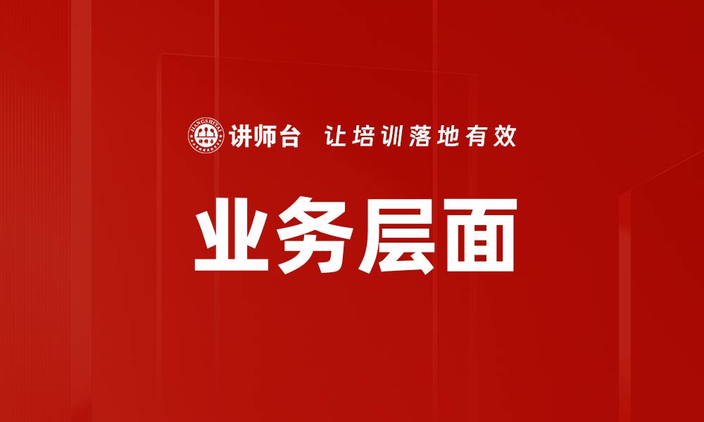 文章业务层面的缩略图